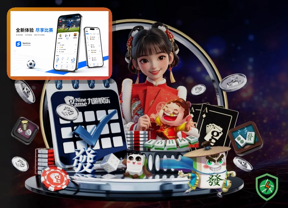 世界杯竞猜高频用户更省心